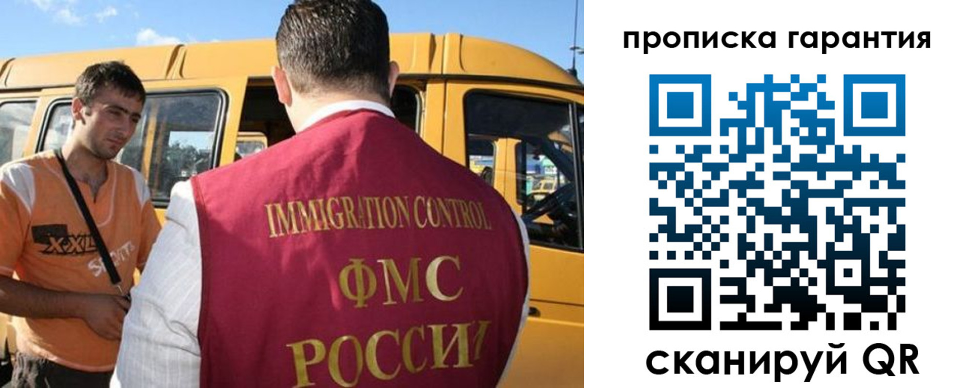 регистрация для школы в Коломне