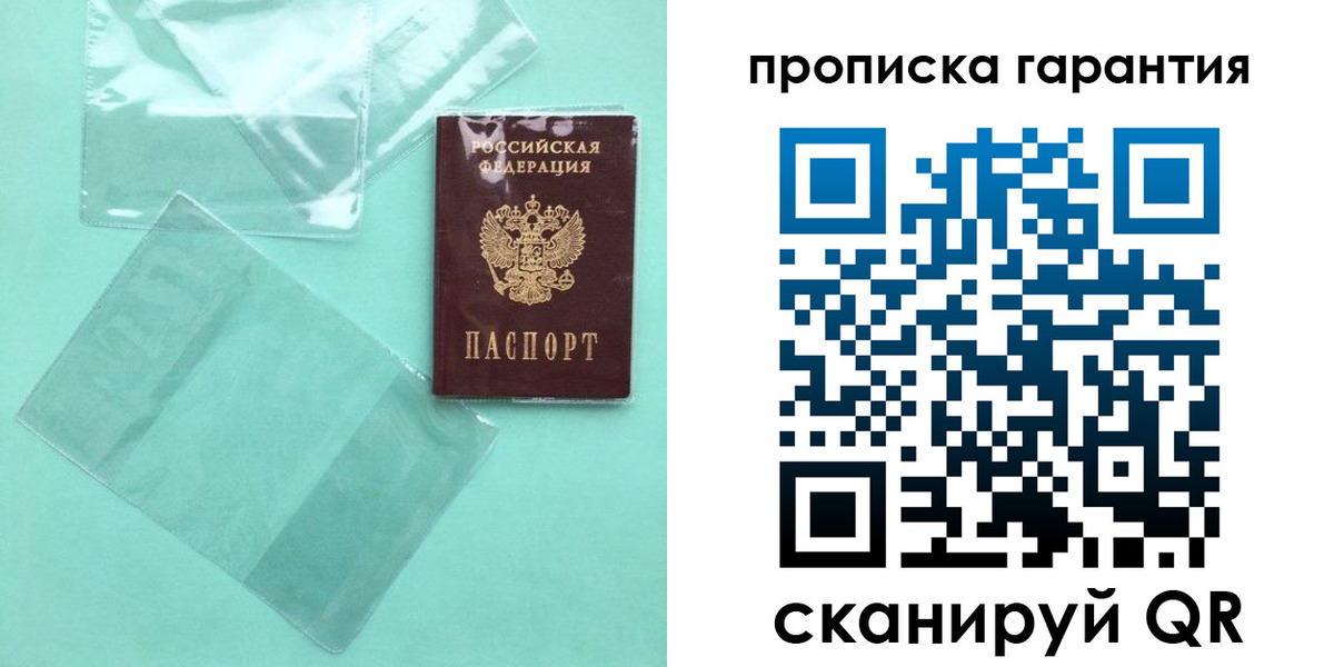 прописка иностранных граждан в Коломне