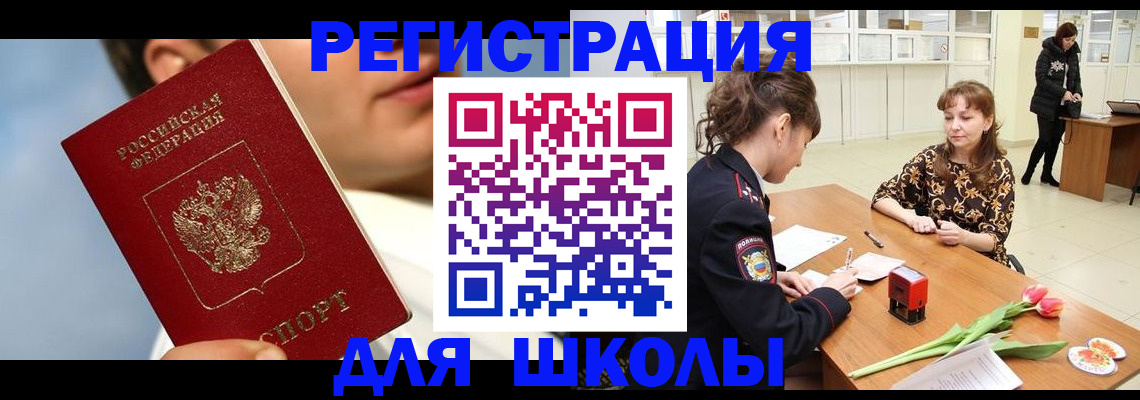 временная регистрация гарантия в Коломне